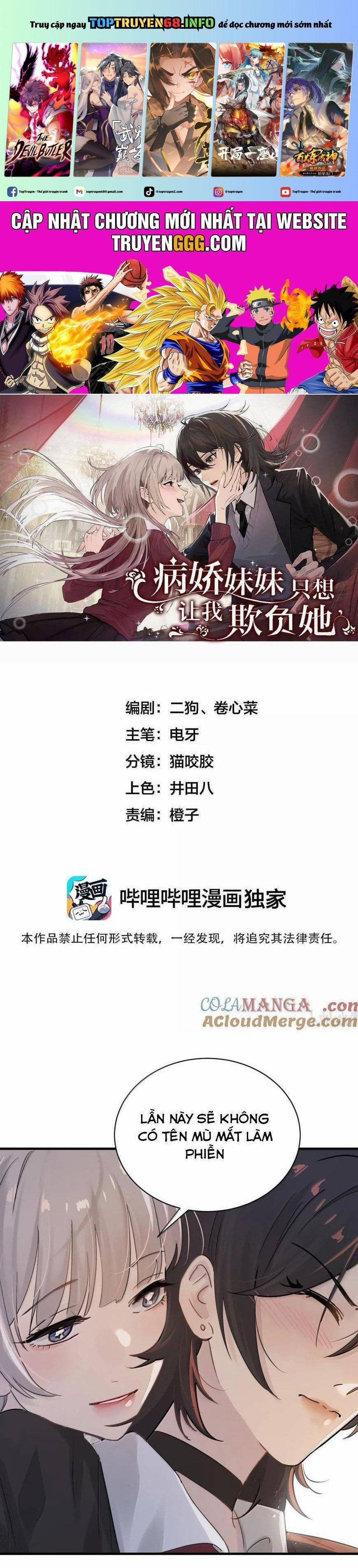 Em Gái Bệnh Hoạn Chỉ Muốn Tôi Lúc Nào Cũng Bắt Nạt Cô Ấy 52 trang 0