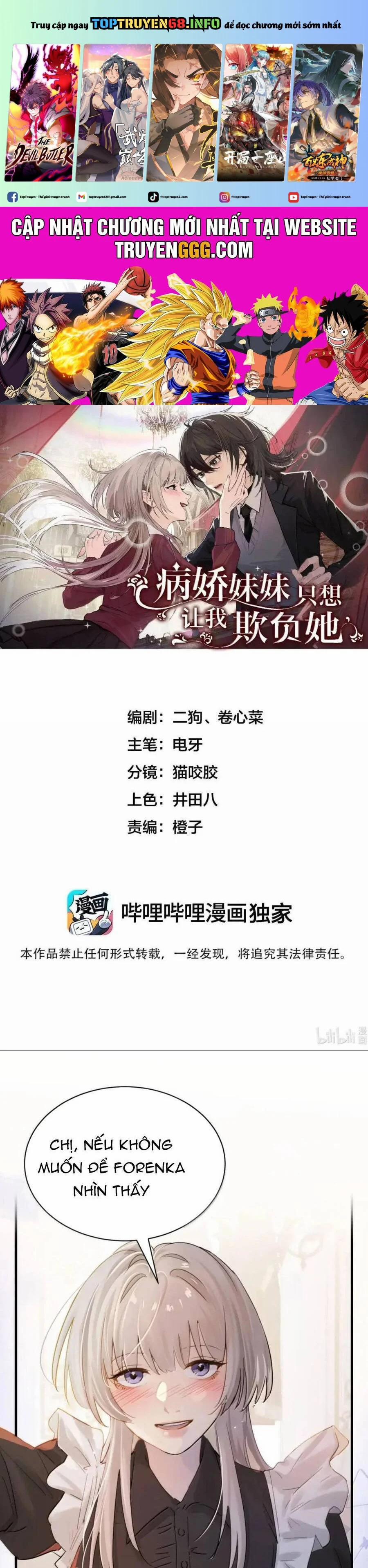 Em Gái Bệnh Hoạn Chỉ Muốn Tôi Lúc Nào Cũng Bắt Nạt Cô Ấy 53 trang 0