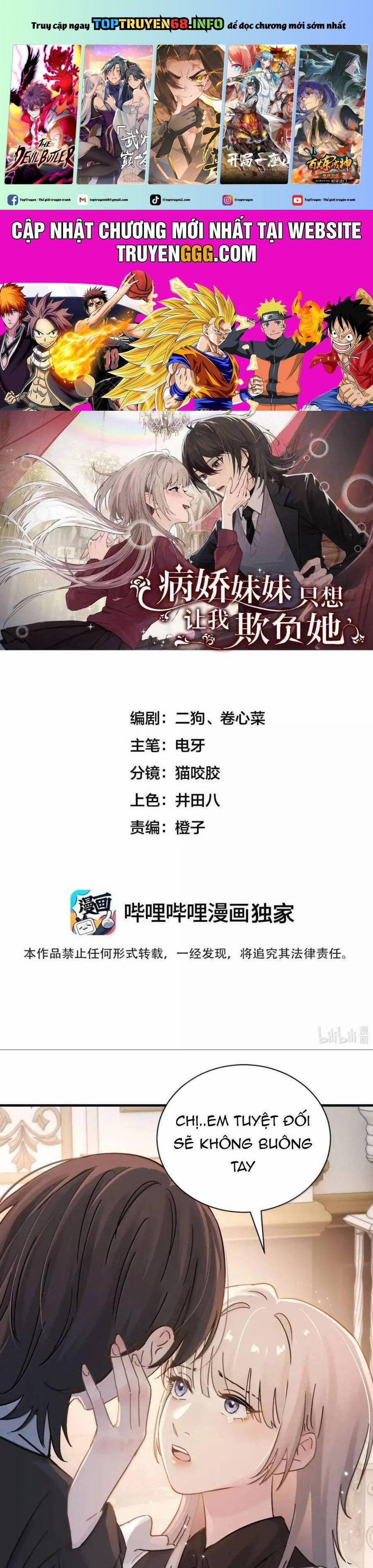 Em Gái Bệnh Hoạn Chỉ Muốn Tôi Lúc Nào Cũng Bắt Nạt Cô Ấy 54 trang 0