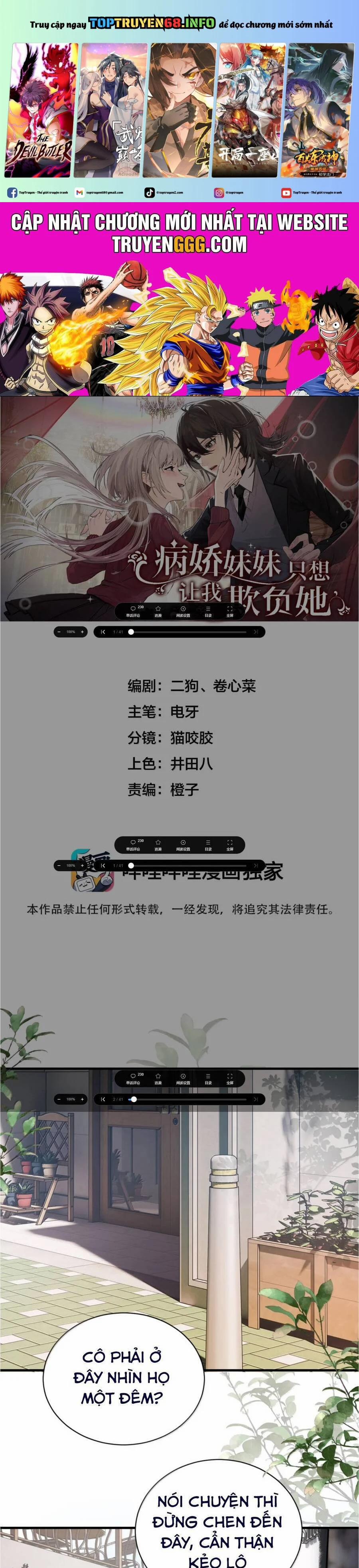 Em Gái Bệnh Hoạn Chỉ Muốn Tôi Lúc Nào Cũng Bắt Nạt Cô Ấy 57 trang 0