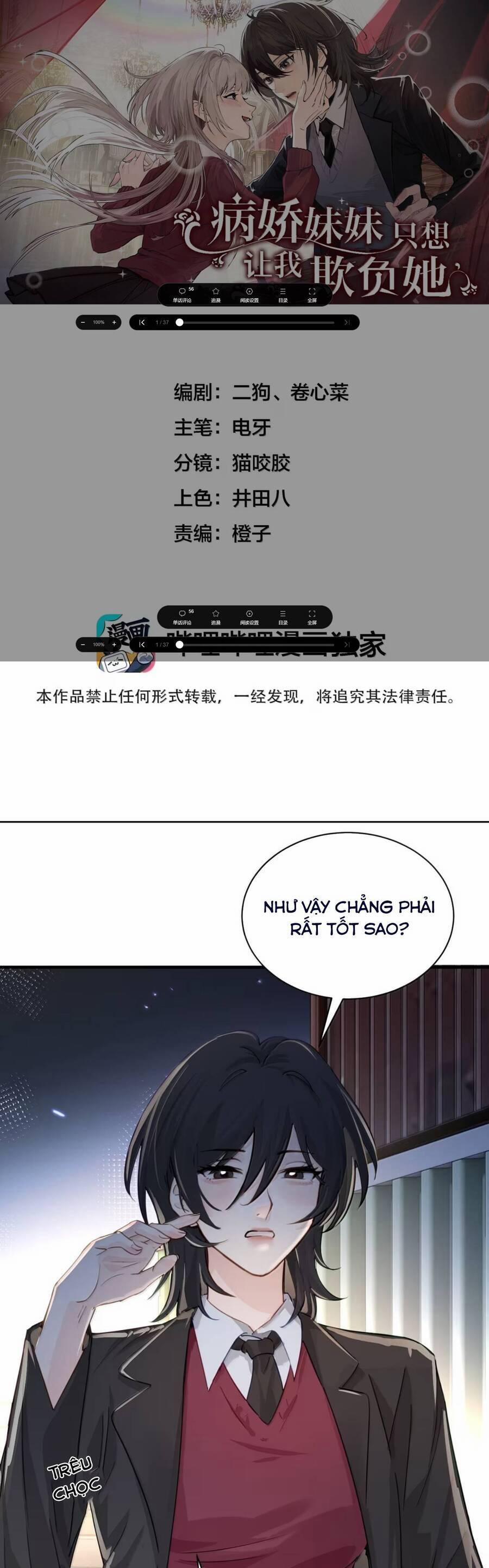 Em Gái Bệnh Hoạn Chỉ Muốn Tôi Lúc Nào Cũng Bắt Nạt Cô Ấy 62 trang 1