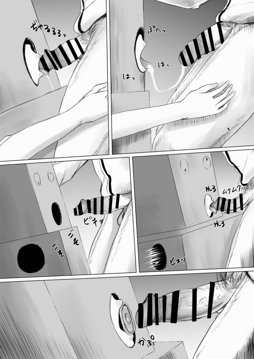 Em gái dễ thương và anh shipper 1 trang 23