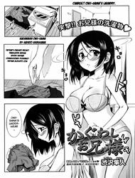 Đọc truyện tranh Em gái nghiện mùi của tôi