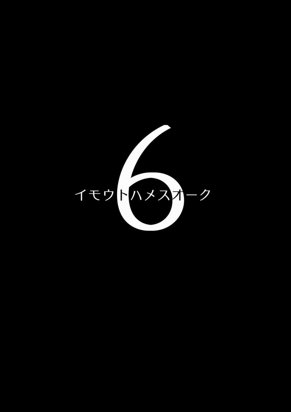 Em gái tôi là một bé Orc 6 trang 3