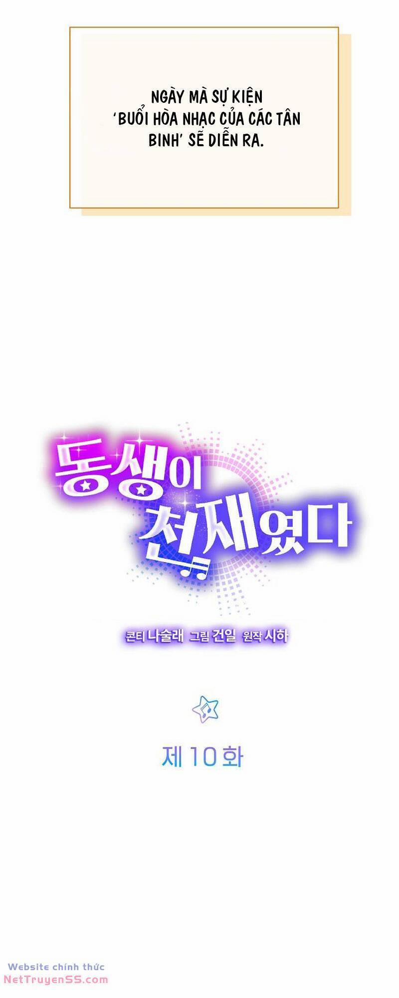 Em Gái Tôi Là Một Thiên Tài 10 trang 14