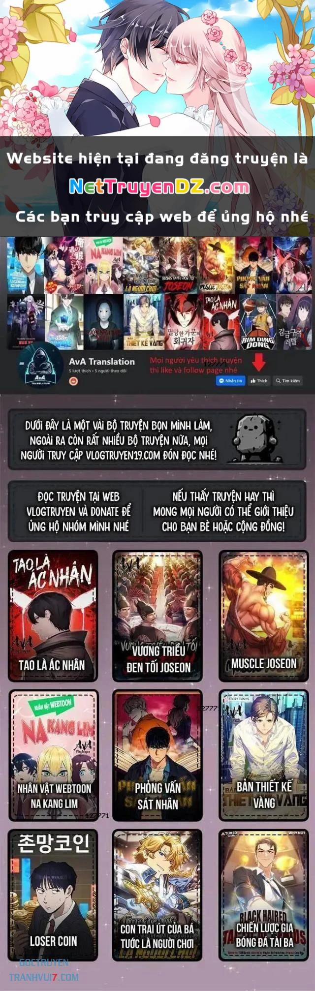 Em Gái Tôi Là Một Thiên Tài 37 trang 0