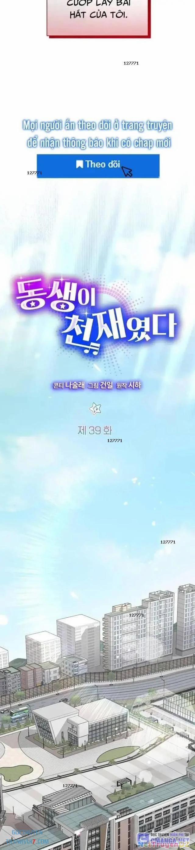 Em Gái Tôi Là Một Thiên Tài 39 trang 4