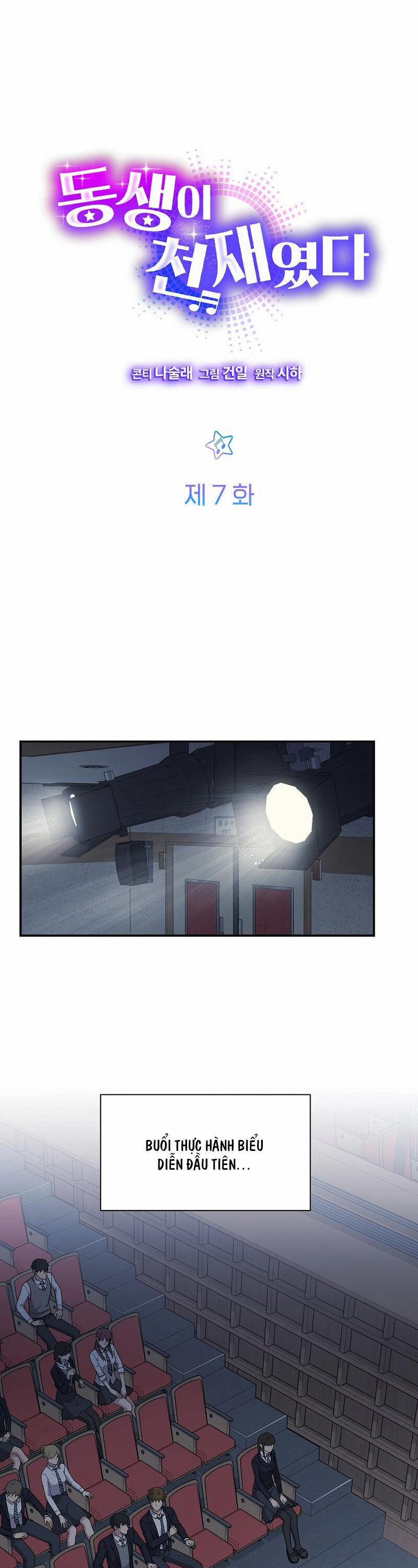 Em Gái Tôi Là Một Thiên Tài 7 trang 10