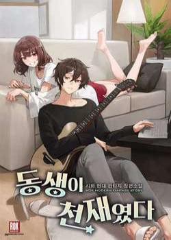 Đọc truyện tranh Em Gái Tôi Là Một Thiên Tài