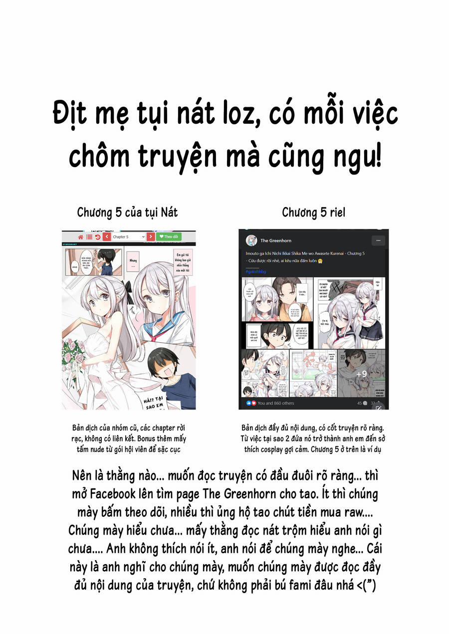 Em Gái Tôi Mỗi Ngày Lại Nhìn Vào Mắt Tôi 13 trang 0