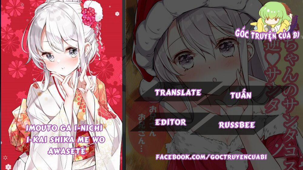 Em Gái Tôi Mỗi Ngày Lại Nhìn Vào Mắt Tôi 3 trang 0