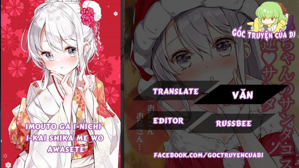 Em Gái Tôi Mỗi Ngày Lại Nhìn Vào Mắt Tôi 7.1 trang 0