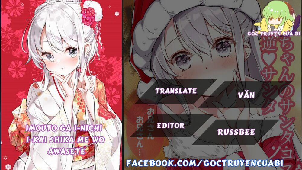 Em Gái Tôi Mỗi Ngày Lại Nhìn Vào Mắt Tôi 8 trang 0