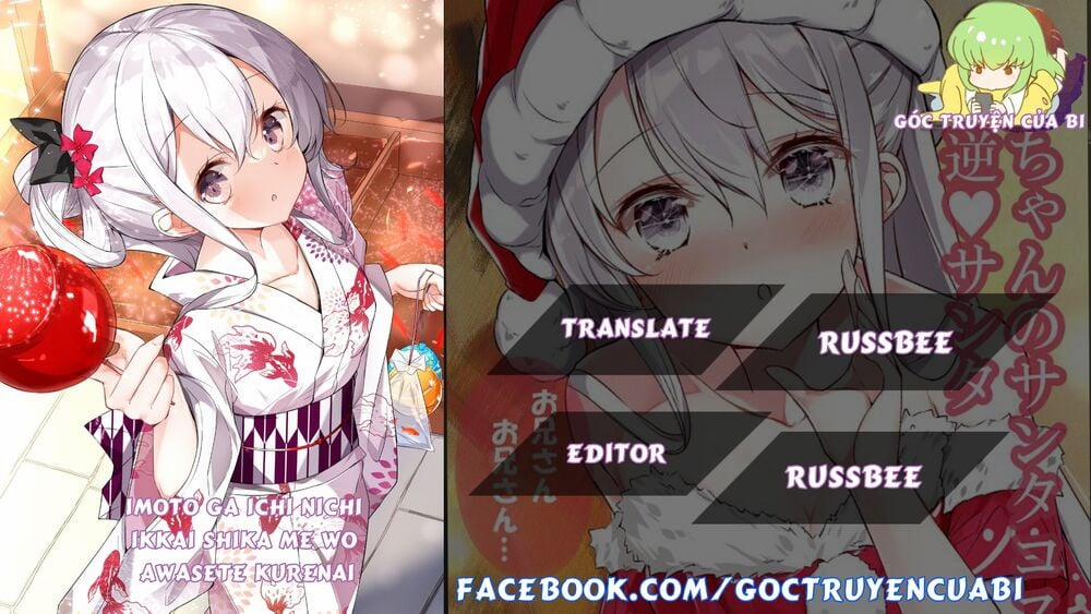Em Gái Tôi Mỗi Ngày Lại Nhìn Vào Mắt Tôi 9.5 trang 0