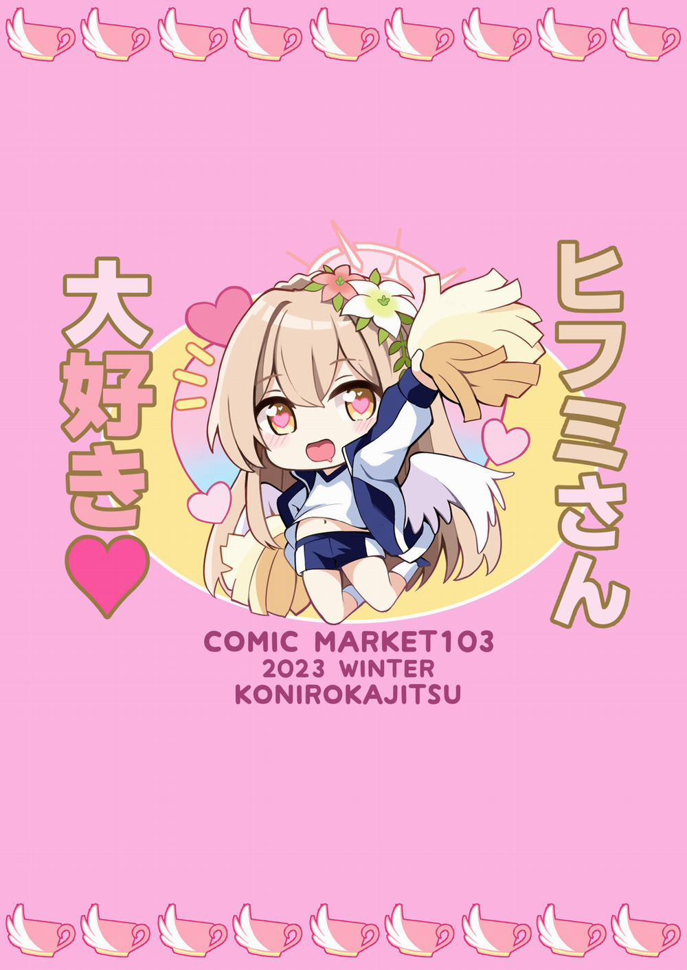 Em không phải là bánh cho thầy ăn đâu! Oneshot trang 23