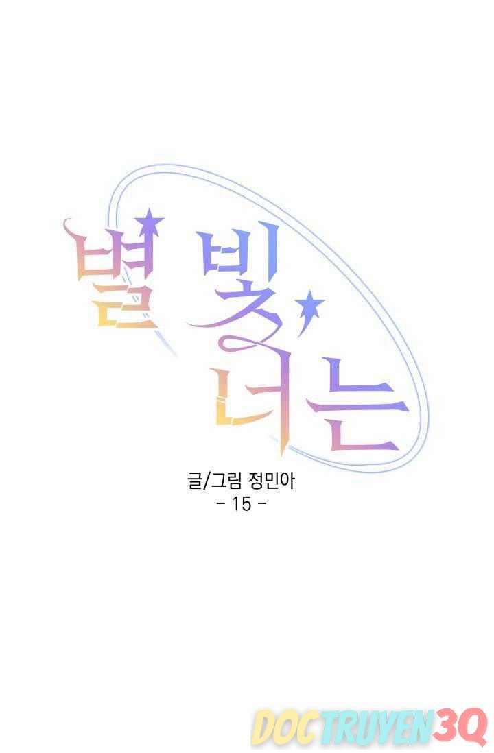 Em Là Ánh Sao 15 trang 4