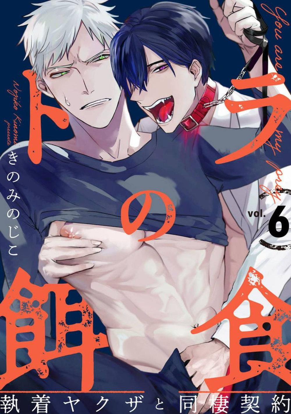 Em Là Con Mồi Của Tôi 6 trang 0