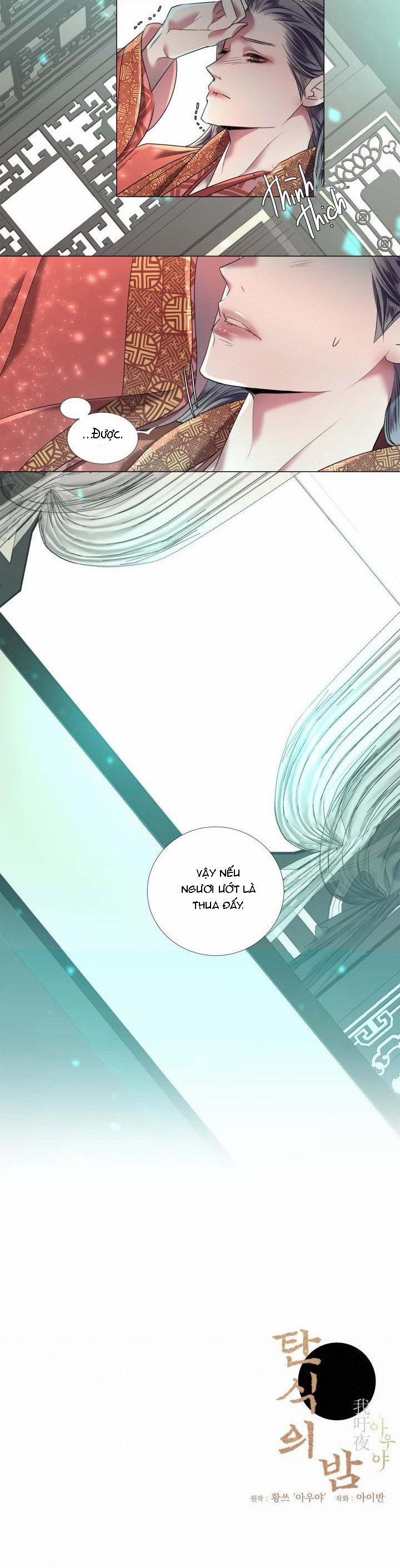 Em Trai Nhỏ - Đêm Oán Than 4 trang 30