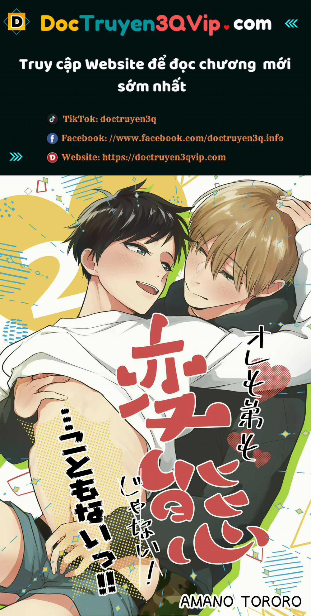 Em Trai Tôi Là Tên Biến Thái!!! 5 trang 0