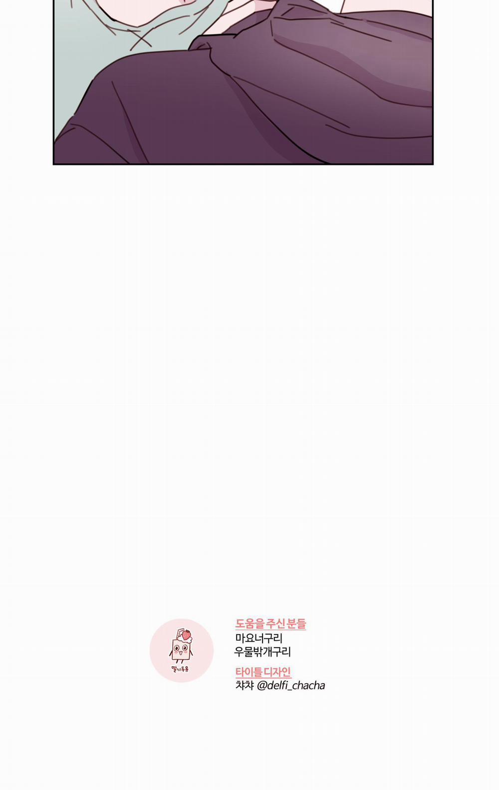 Em Trai Vợ Thật Nguy Hiểm 3 trang 48