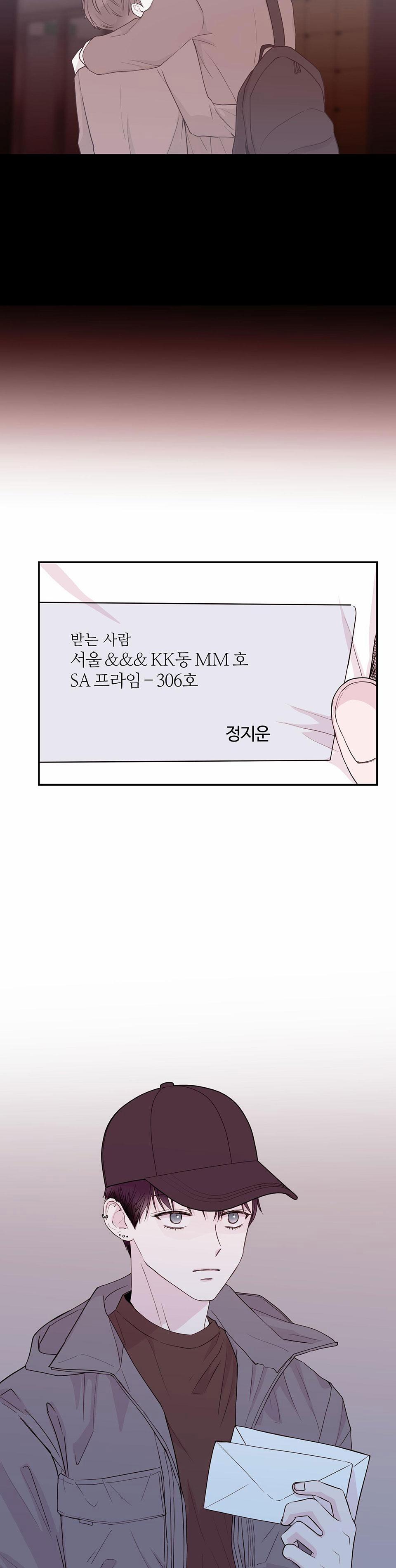 Em Trai Vợ Thật Nguy Hiểm 34 trang 5