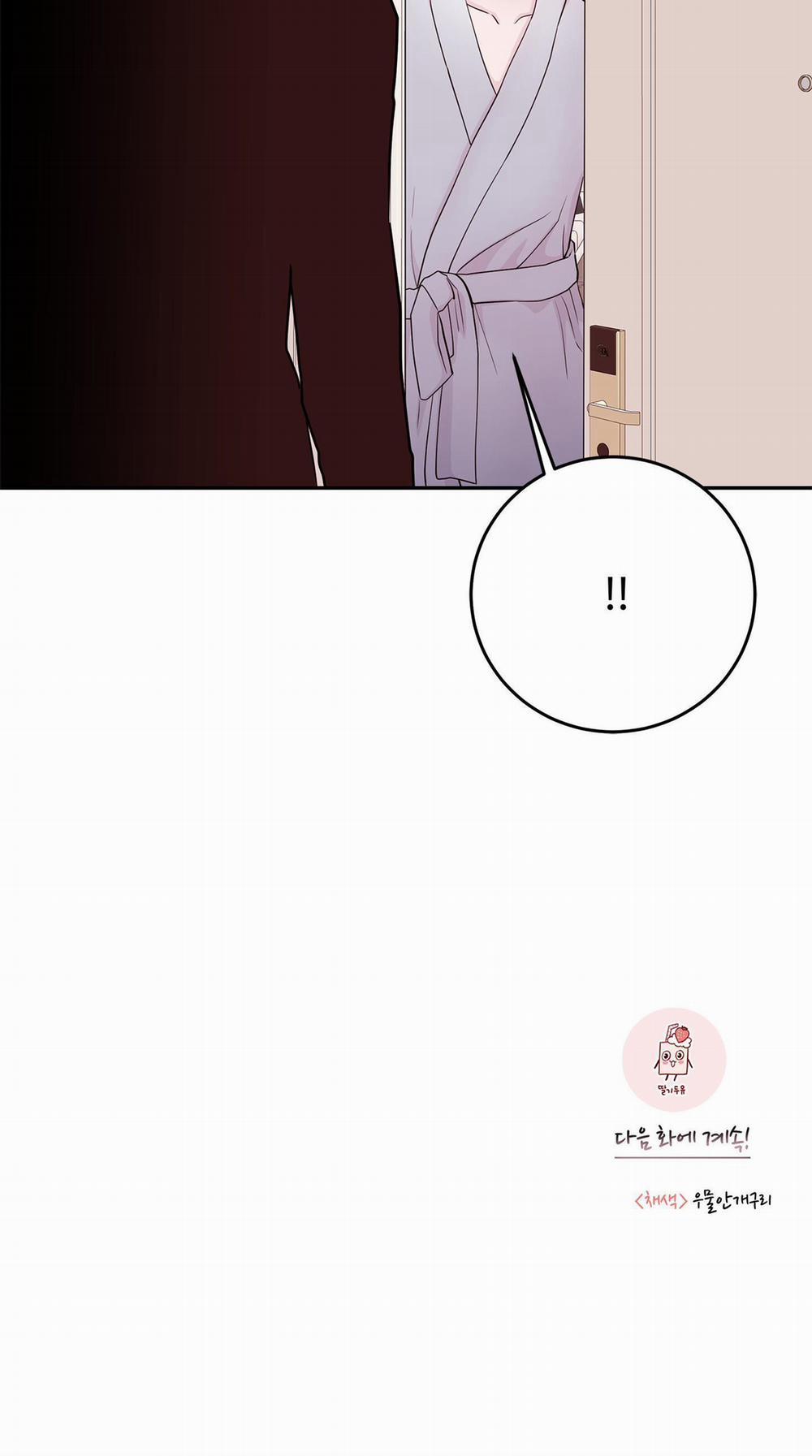 Em Trai Vợ Thật Nguy Hiểm 36 trang 41