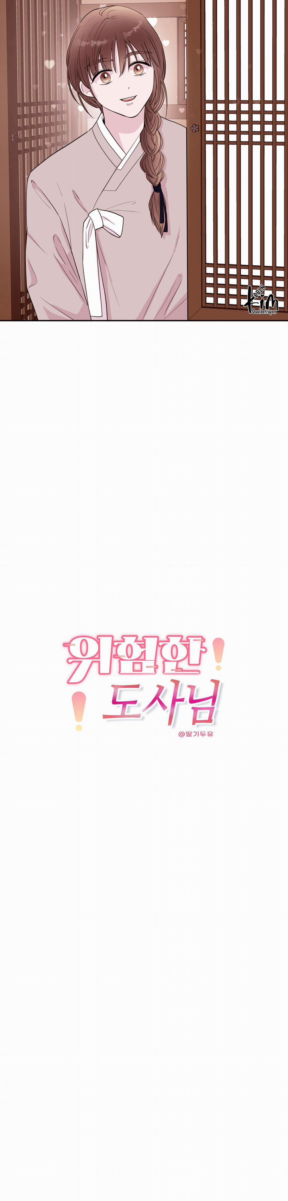 Em Trai Vợ Thật Nguy Hiểm 44 trang 3