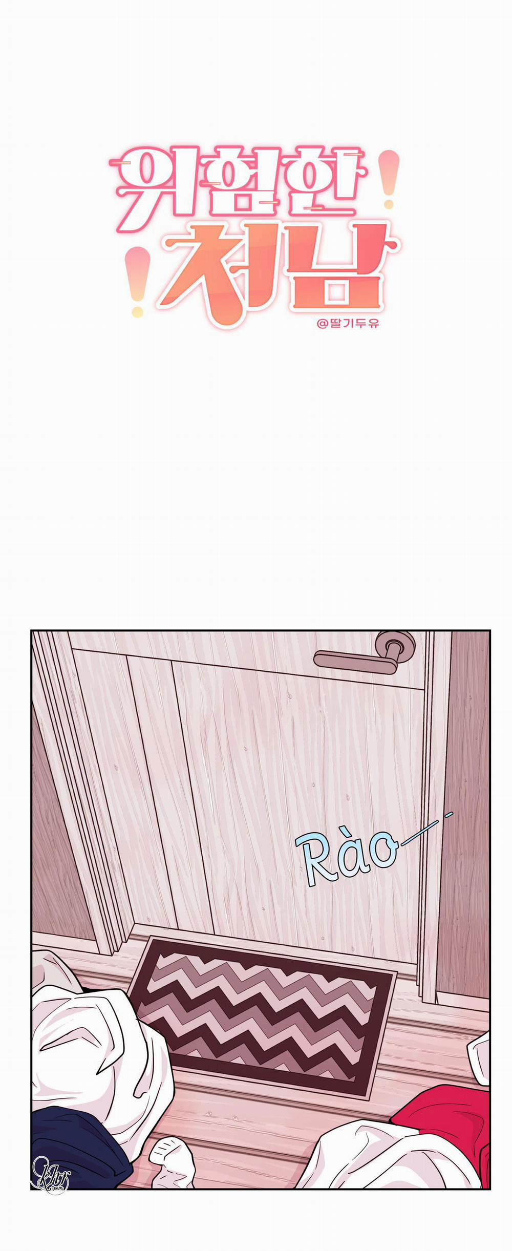 Em Trai Vợ Thật Nguy Hiểm 8 trang 1