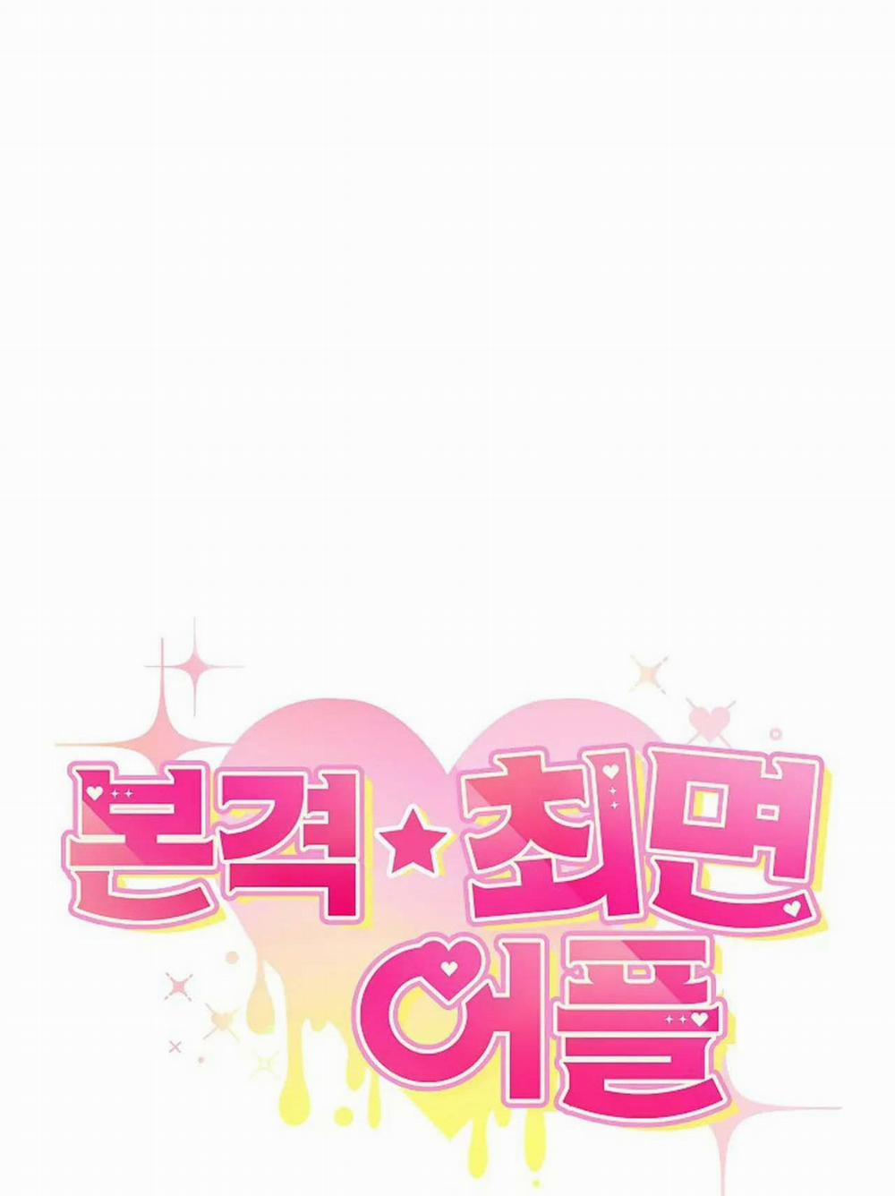 (END) APP THÔI MIÊN 12 END trang 5