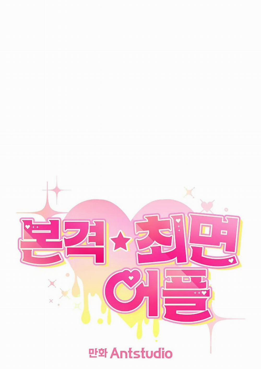 (END) APP THÔI MIÊN 2 trang 26