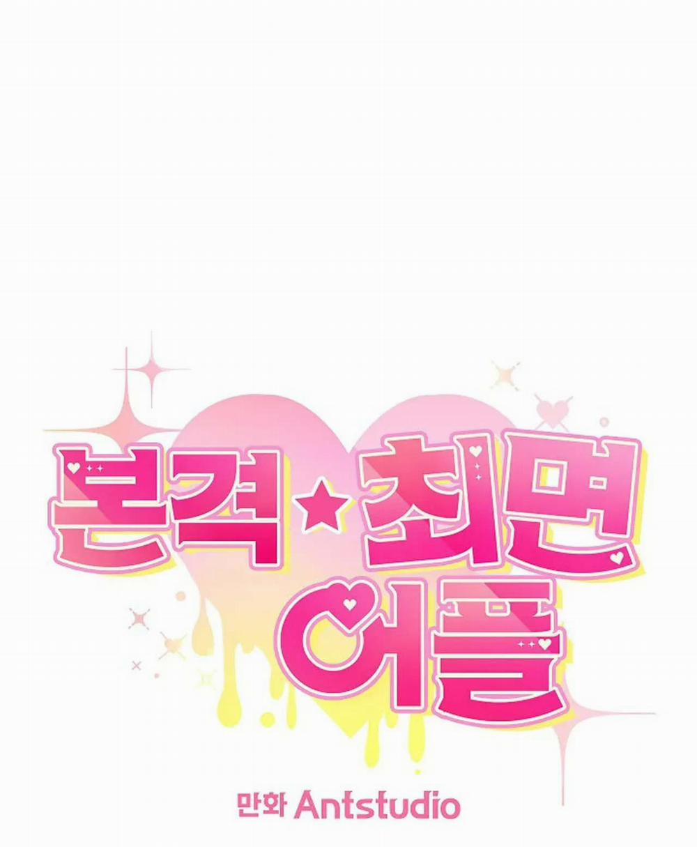 (END) APP THÔI MIÊN 7 trang 0