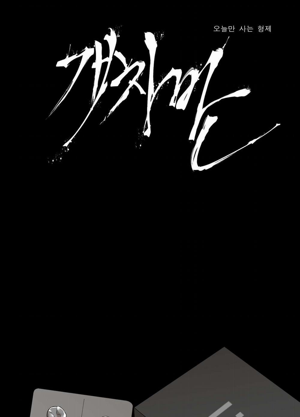 (END) KẺ ĐÊ TIỆN 26 trang 0