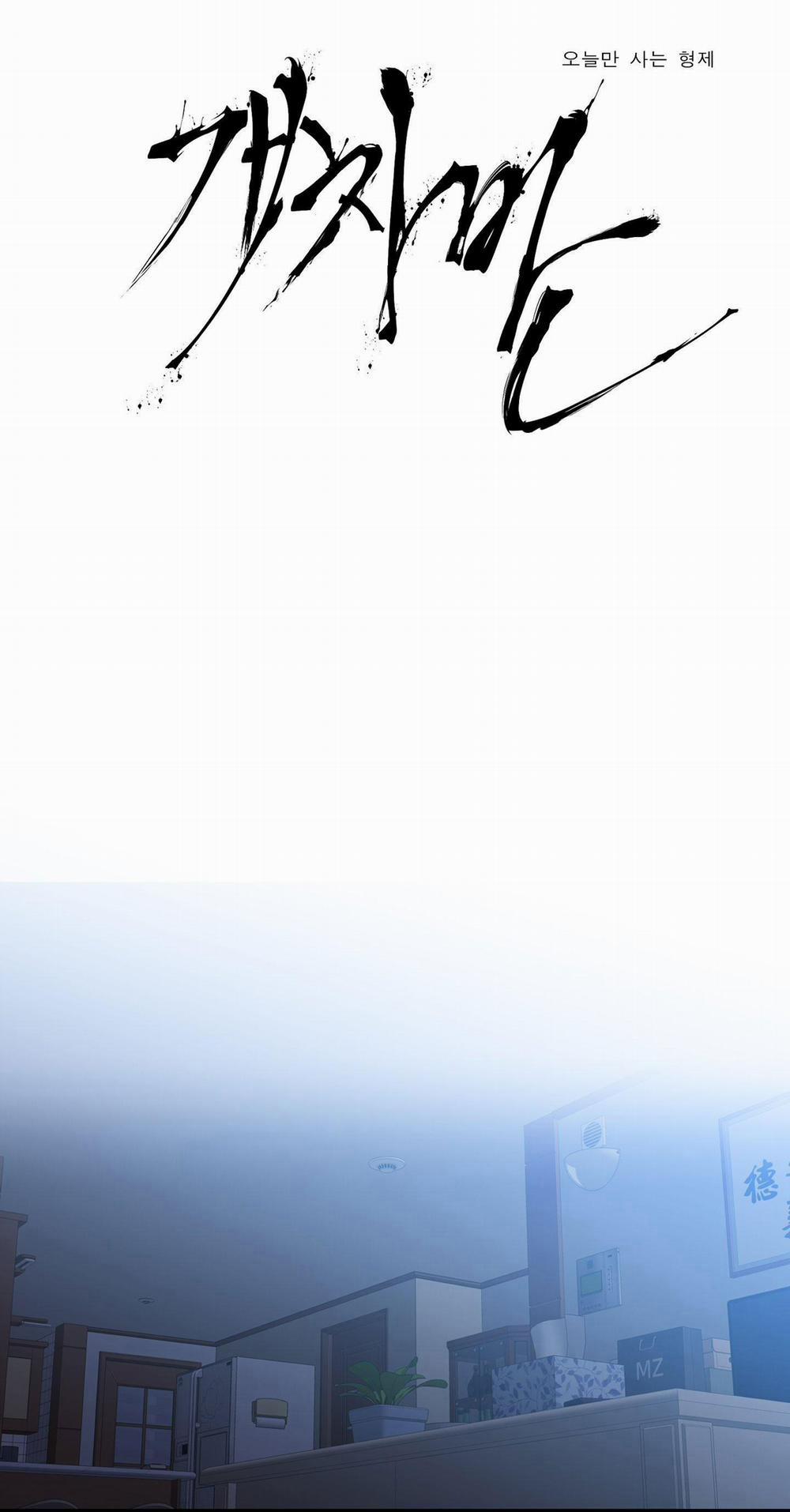 (END) KẺ ĐÊ TIỆN 55 trang 2