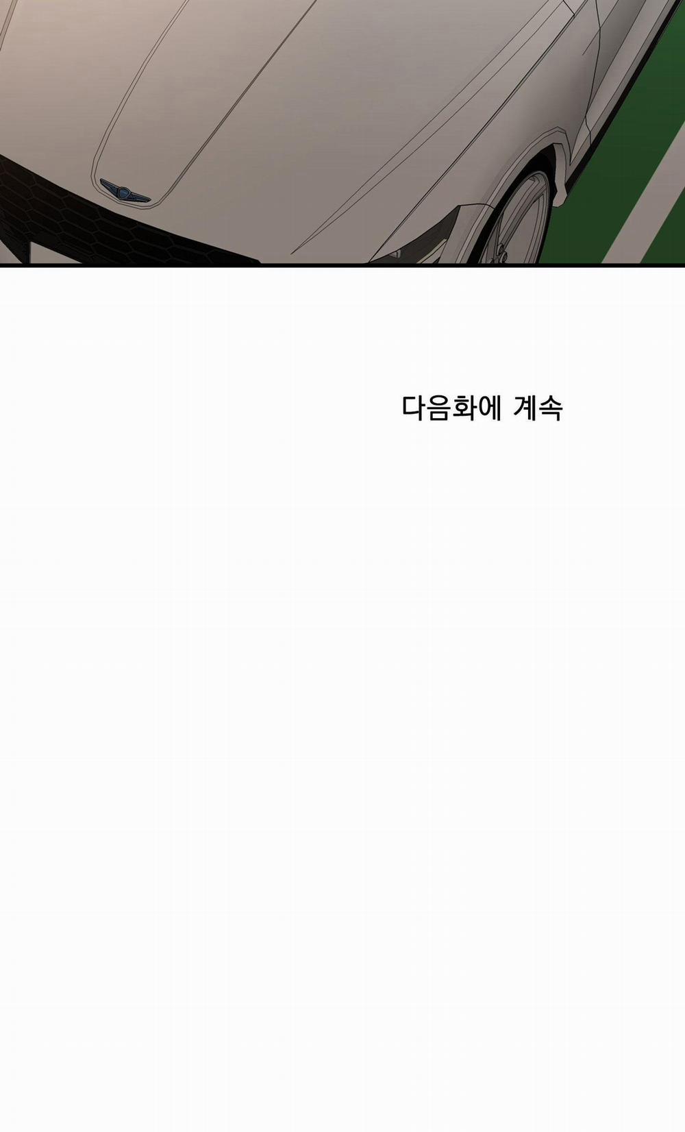 (END) KẺ ĐÊ TIỆN 56 trang 74