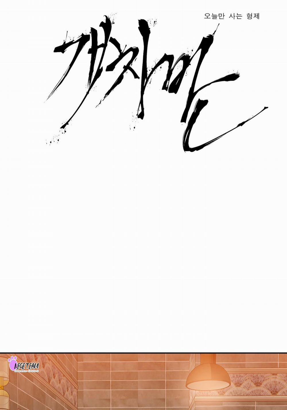 (END) KẺ ĐÊ TIỆN 7 trang 1