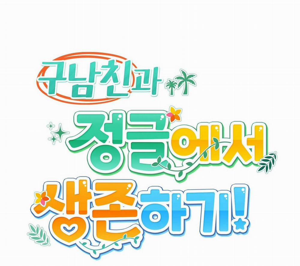 (END )SỐNG SÓT TRONG RỪNG VỚI NGƯỜI YÊU CŨ 1 ĐÃ FIX trang 17