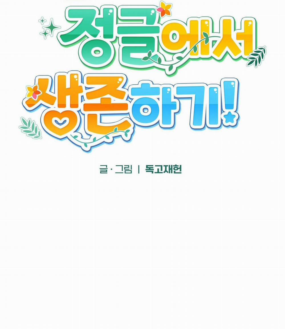 (END )SỐNG SÓT TRONG RỪNG VỚI NGƯỜI YÊU CŨ 10 END trang 33