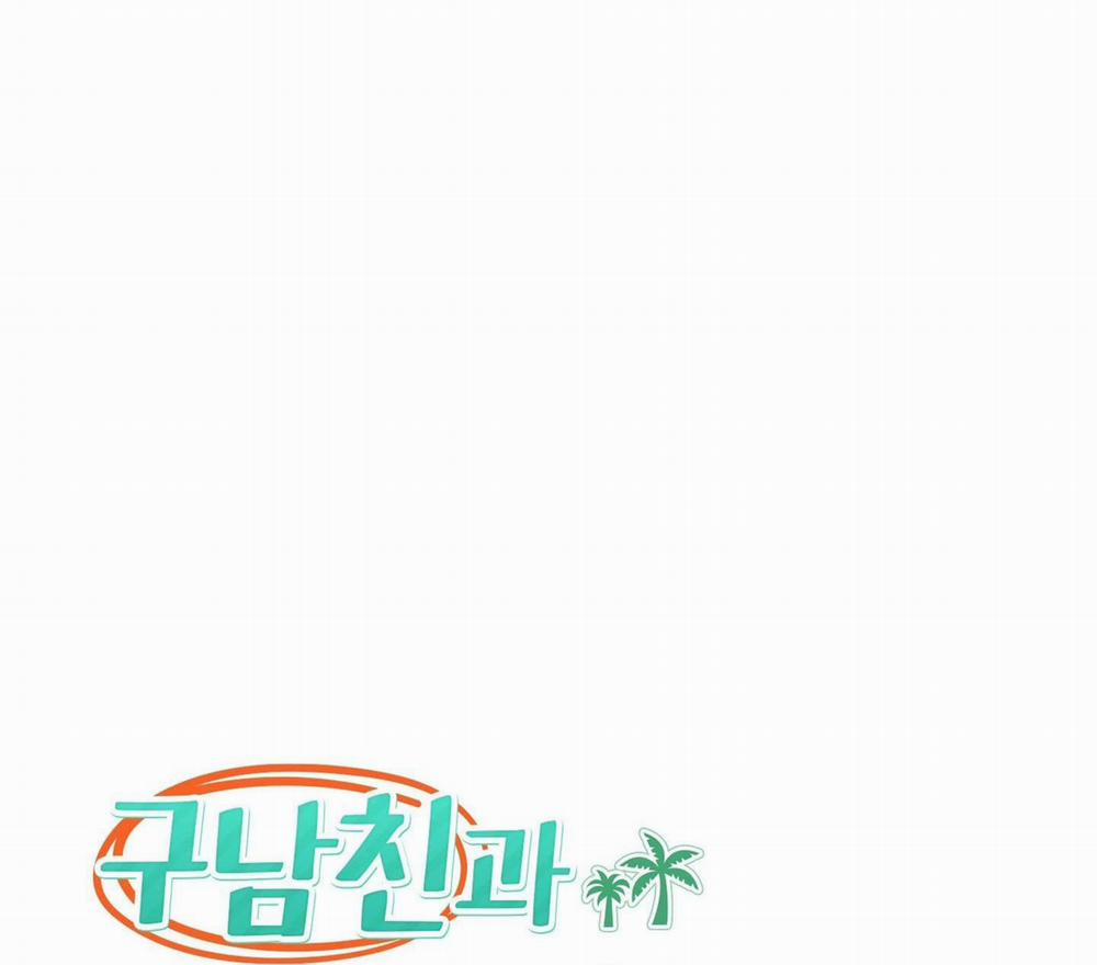 (END )SỐNG SÓT TRONG RỪNG VỚI NGƯỜI YÊU CŨ 5 trang 31