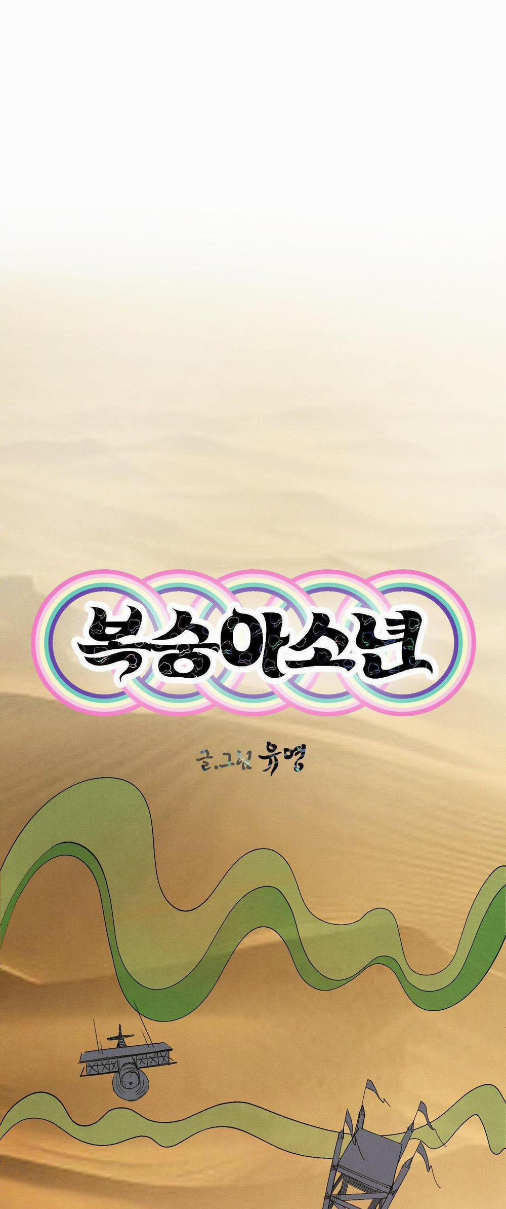 (End Ss1) Peach Boy 31 trang 13