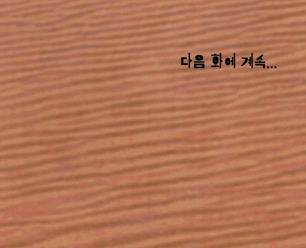 (End Ss1) Peach Boy 31 trang 64