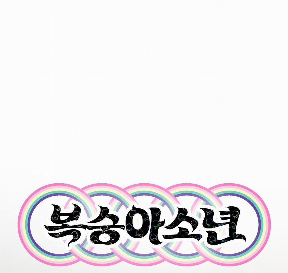 (End Ss1) Peach Boy 35 trang 22