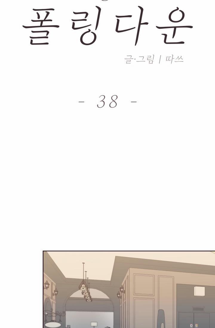 (END SS2) SỤP ĐỔ 38 trang 29