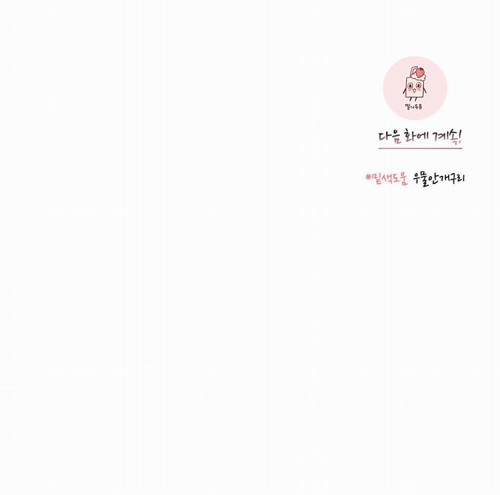 (END) TÊN EM VỢ NGUY HIỂM CỦA TÔI 27 trang 55