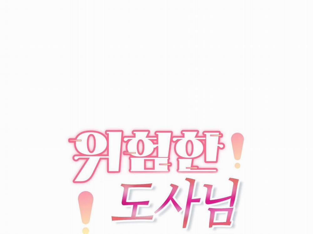 (END) TÊN EM VỢ NGUY HIỂM CỦA TÔI 47 trang 25