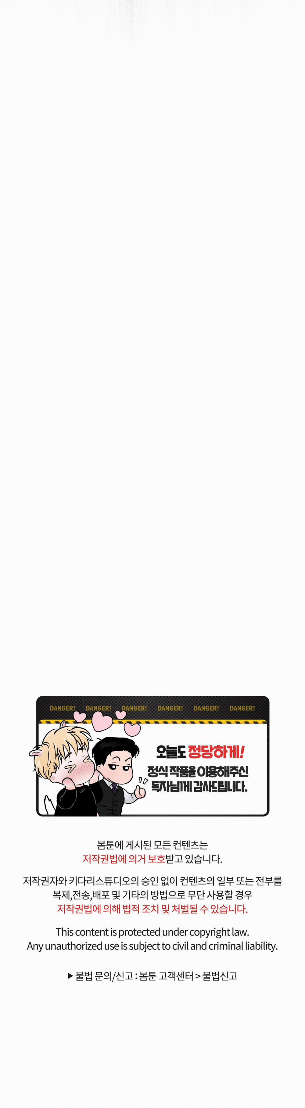 (end) VỊ CÔNG TƯỚC KHÔNG THỂ THĂNG TIẾN 7 trang 28