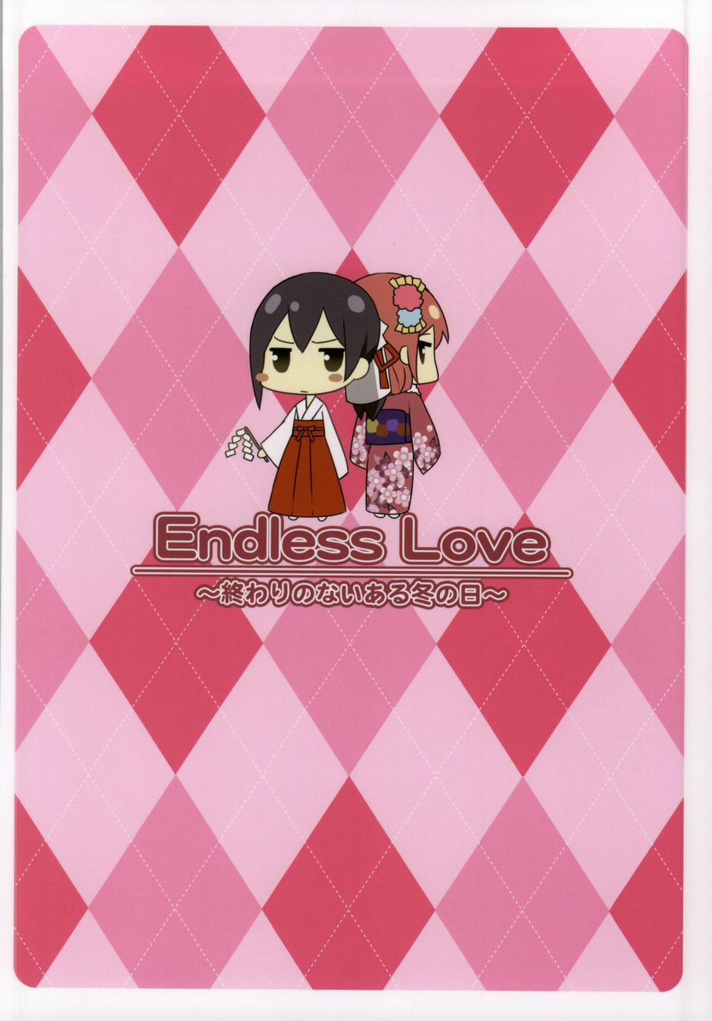 Endless Love ~Owari No Nai Aru Fuyu No Hi~ (Love Live!) Oneshot trang 19