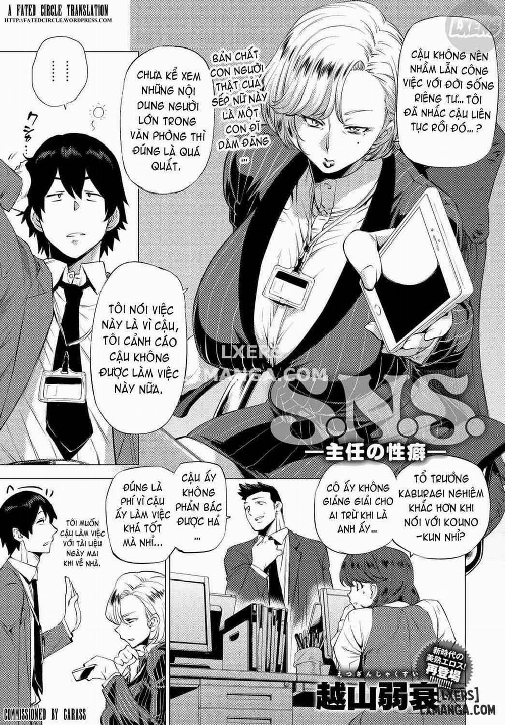 Enji ni Somaru 6 trang 3