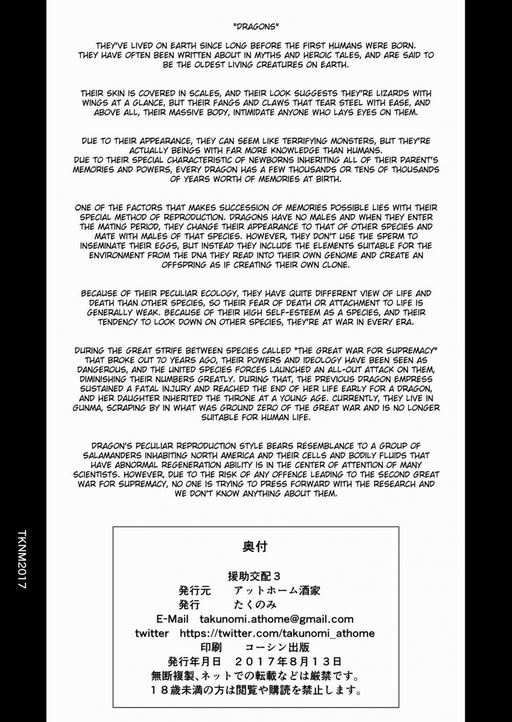 Enjo Kouhai 3 trang 28