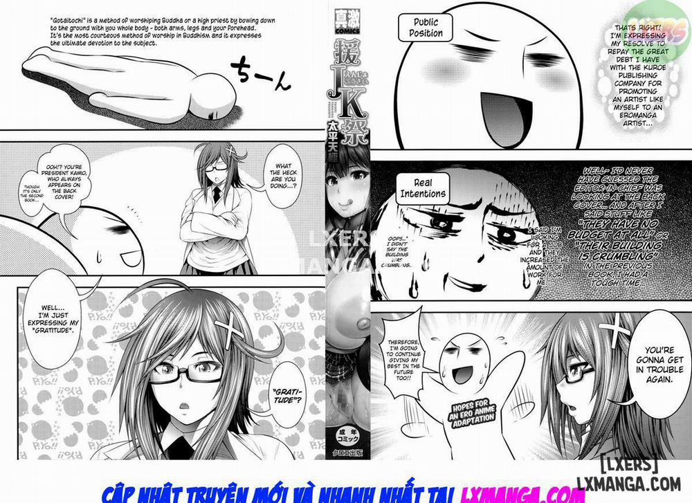 Enjyo-Kosai 1 trang 5