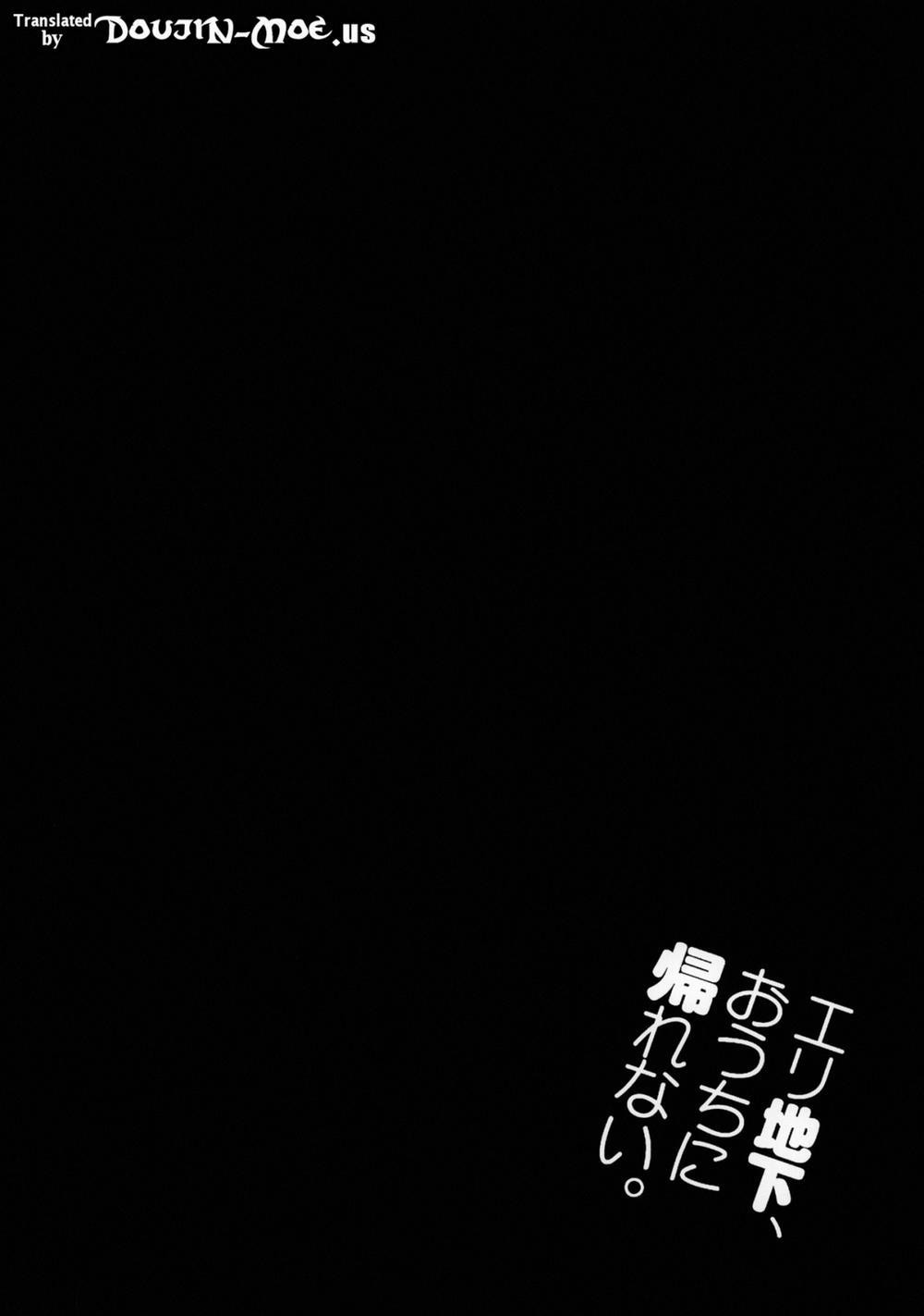 Eri Chika, You Can't Go Home. (Love Live!) 1 trang 2